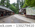 Approach to Takao-san Yakuo-in Temple, Hachioji City, Tokyo 130279410