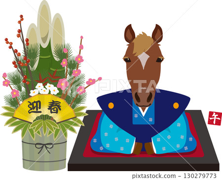 馬和Kadoma 130279773