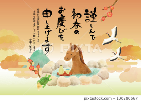 新年賀卡上畫著一匹泡溫泉的馬 新年賀卡上畫著一匹泡溫泉的馬 130280667