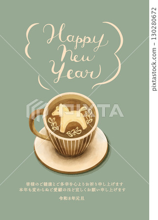 Horse latte art New Year's card 130280672