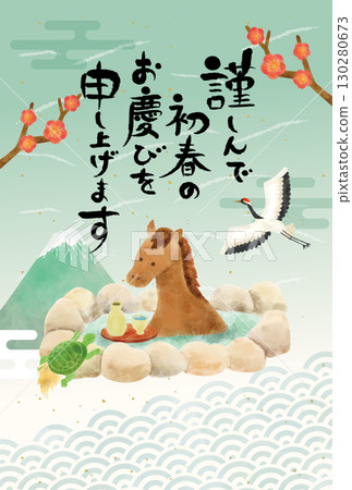 New Year's card featuring a horse in a hot spring New Year's card featuring a horse in a hot spring 130280673