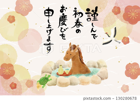 新年賀卡上畫著一匹泡溫泉的馬 130280678