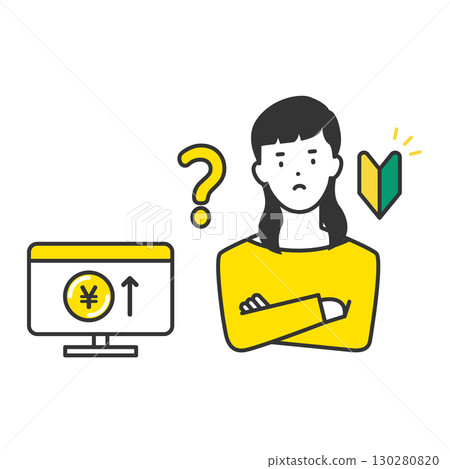 投資初學者的問題和擔憂 投資初學者的問題和擔憂 130280820