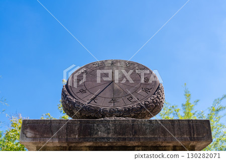 陽光下的古老石刻日晷 陽光下的古老石刻日晷 130282071