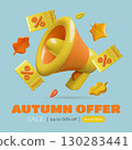 Autumn seasonal sale announcement banner with a 3d loudspeaker discount coupons and red leaves 130283441