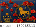 Happy Chinese new year 2026 greeting card with horse zodiac sign on asian background,Chinese translate mean Happy new year 2026,Year of the horse 130285313