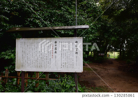 鳥取縣米子市淡島神社大岩宮神社及靜野岩屋入口 130285861