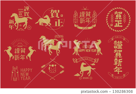 New Year's Card 2026 Year of the Horse Material Set 130286308