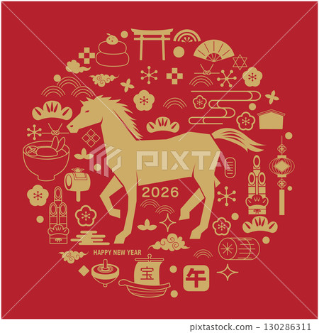 新年賀卡2026年馬年材料 新年賀卡2026年馬年材料 130286311