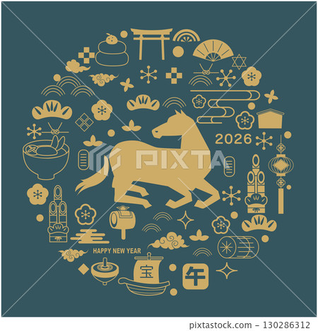 New Year's card 2026 Year of the Horse material New Year's card 2026 Year of the Horse material 130286312