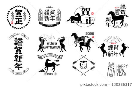 New Year's Card 2026 Year of the Horse Material Set 130286317