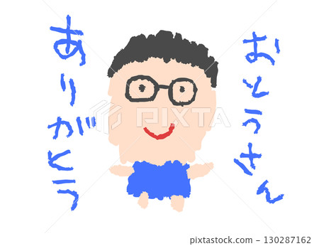 父親的孩子畫像 父親的孩子畫像 130287162