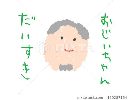 孩子畫的祖父的肖像 130287164