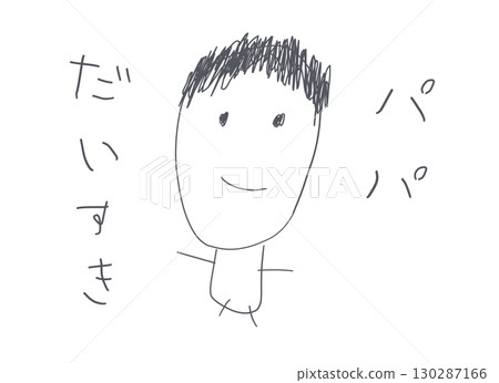 父親的孩子畫像 父親的孩子畫像 130287166