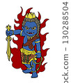 Fudo Fudo 130288504