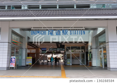 Onomichi Station South Exit Station Front 130288584