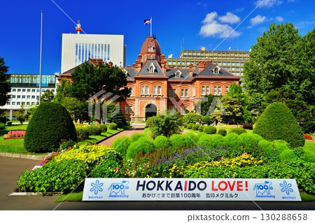 Hokkaido Government Office Red Brick Building (former main building) Hokkaido Government Office Red Brick Building (former main building) 130288658