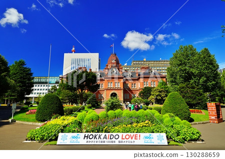Hokkaido Government Office Red Brick Building (former main building) Hokkaido Government Office Red Brick Building (former main building) 130288659