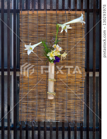 御手洗街道的鮮花 御手洗街道的鮮花 130293978