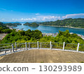 Mitarai Historical Park 130293989