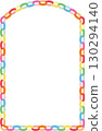 彩色紙花環框架插圖 | 花環，紙鏈，花環，色彩鮮豔，裝飾 130294140