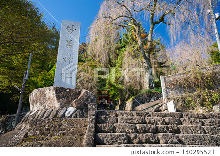 群馬縣富岡市妙義神社的秋天 130295521