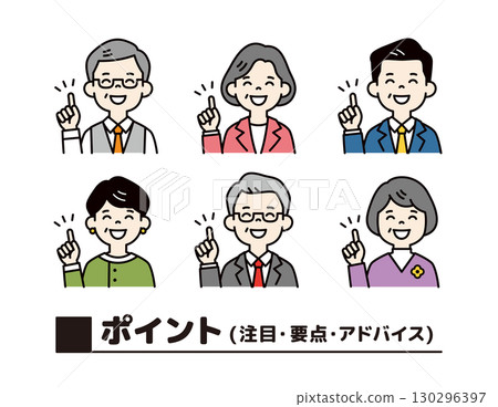 Upper body business icon set of elderly businessman with one-point pose_Vector_Color Upper body business icon set of elderly businessman with one-point pose_Vector_Color 130296397