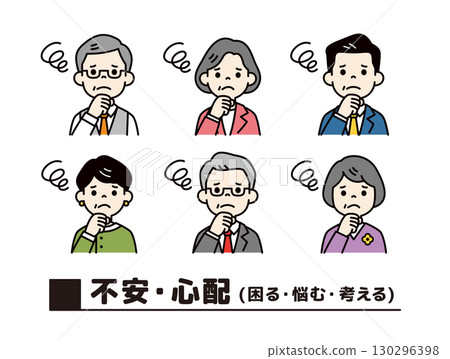 Upper body icon set of elderly male and female bosses thinking with worried expressions_Vector_Color Upper body icon set of elderly male and female bosses thinking with worried expressions_Vector_Color 130296398