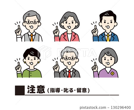 一位年長的總裁/執行官用嚴厲的表情警告的上半身圖標集_Vector_Color 一位年長的總裁/執行官用嚴厲的表情警告的上半身圖標集_Vector_Color 130296400