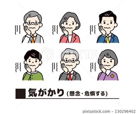 Anxious and worried elderly men and women upper body business icon set_vector_color 130296402