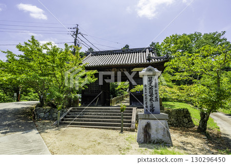 廣島縣福山市足利義明友幕府遺址定國寺正門 130296450
