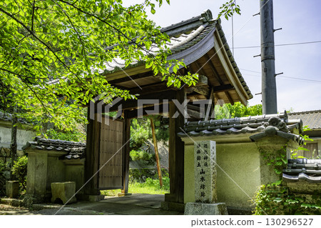 廣島縣福山市定國寺、山本坊遺址、足利義明友幕府遺址 130296527