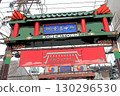 大阪韓國城 130296530