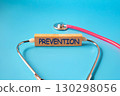 A stethoscope and a business card with text PREVENTION.Medicine and health concept. 130298056