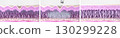Fibroblasts, collagen, and elastin fibers in aged skin before and after dermal filler injection. Matrix cell rejuvenation and new collagen synthesis in the skin layers,  wrinkle reduction. 3d render 130299228