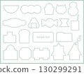 Simple and cute smoky green and beige symbol illustration frame set 130299291