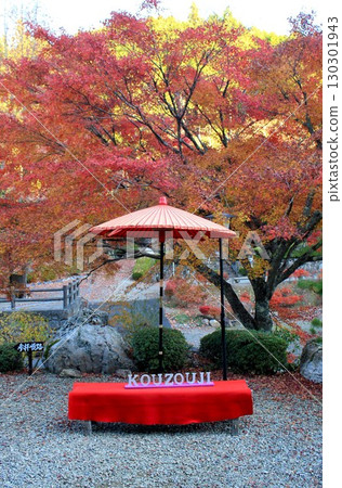 Kozoji Temple Autumn Leaves Kozoji Temple Autumn Leaves 130301943