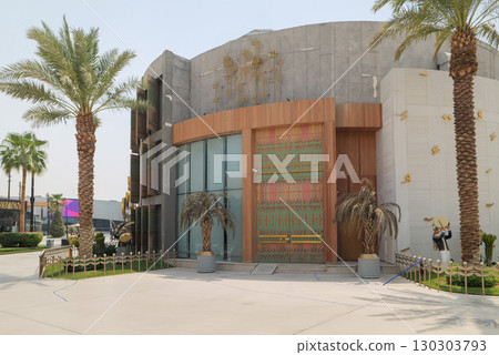 Modern Building with Traditional Arabian Design Elements in Boulevard. Riyadh. 130303793