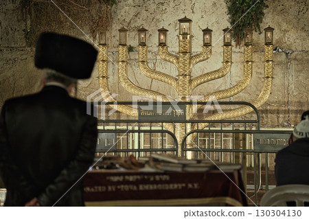 Hanukkah menorah at the Western Wall in Jerusalem Israel 02.03.2025 130304130