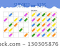 Colour pencils school stationary objects sudoku educational game or leisure activity worksheet illustration, printable grid to fill in missing images, winter, puzzle with solution, teacher resources 130305876