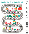 Christmas village board game for children with cute elves filling up Santa Claus sack with presents on toy factory. Funny boardgame with conveyor belt. Winter holiday printable activity, worksheet 130306957