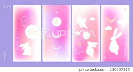 Set of Mid Autumn Festival 16x9 vertical covers with pink blurred rabbit, clouds and full moon. Chinese translation Happy Mid Autumn Festival. Vector gradient illustration for social media stories. 130307315