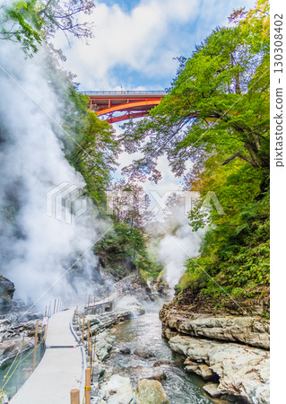 秋田大安峽大噴泉散步道 130308402