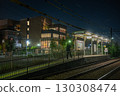 荒川二丁目電車站與夜晚的結之森荒川 130308474