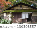 Hakuryuen Garden, Kyoto 130308557