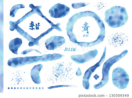 Set of various parts of blue watercolor Set of various parts of blue watercolor 130309349