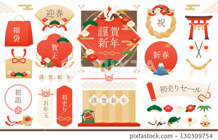 New Year's card and New Year's material set with old-fashioned Japanese frames and auspicious items New Year's card and New Year's material set with old-fashioned Japanese frames and auspicious items 130309754