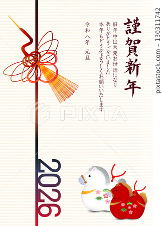 Horse New Year's card zodiac background 130311742