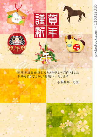 Horse New Year's card zodiac background 130312310