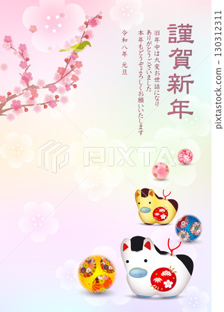 Horse New Year's card zodiac background 130312311